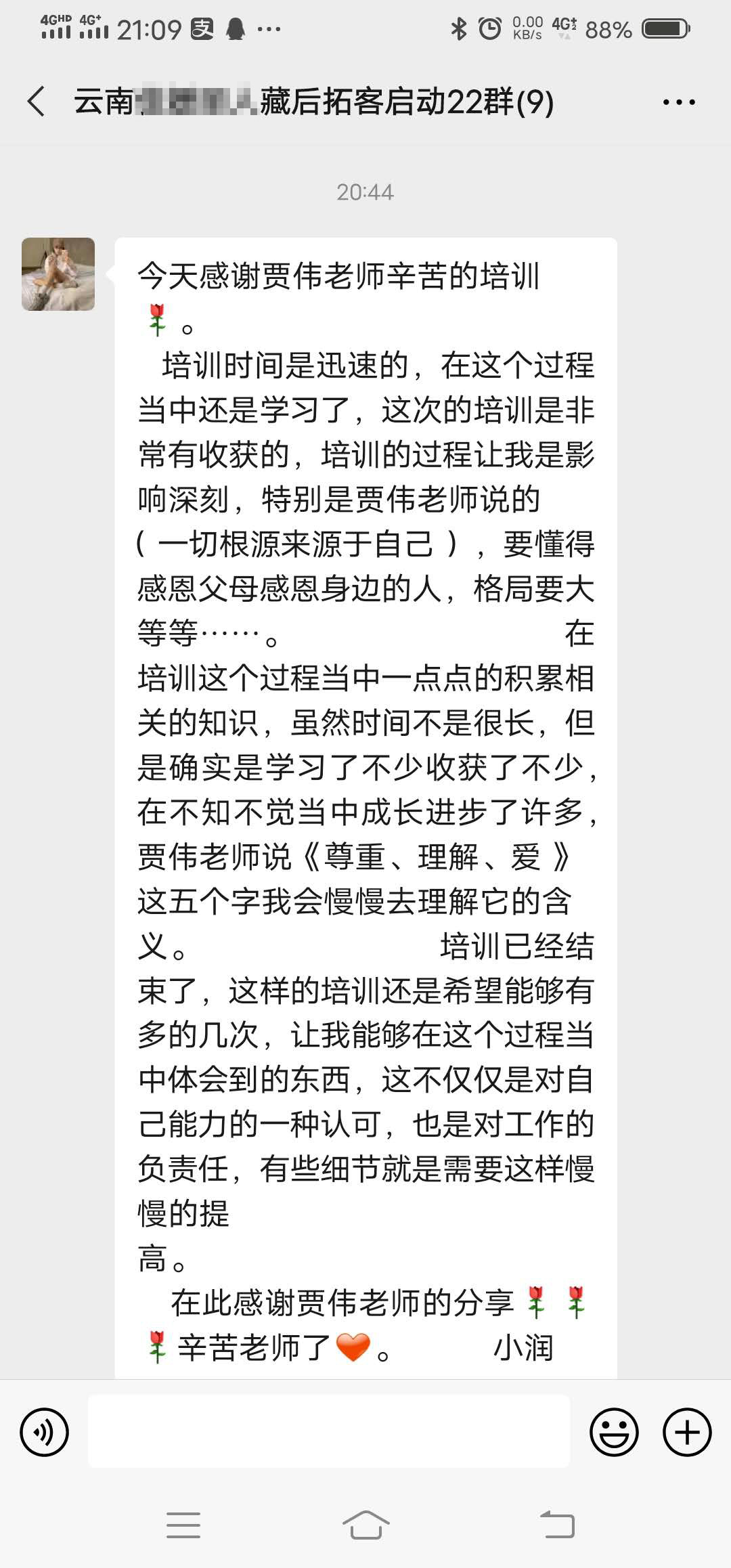 藏后耳療效果怎么樣,拓客好嗎