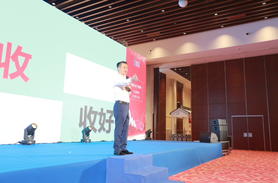 羽茜膚演講現(xiàn)場(chǎng)