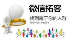 美容院拓客方法：低成本、精準拓客方案