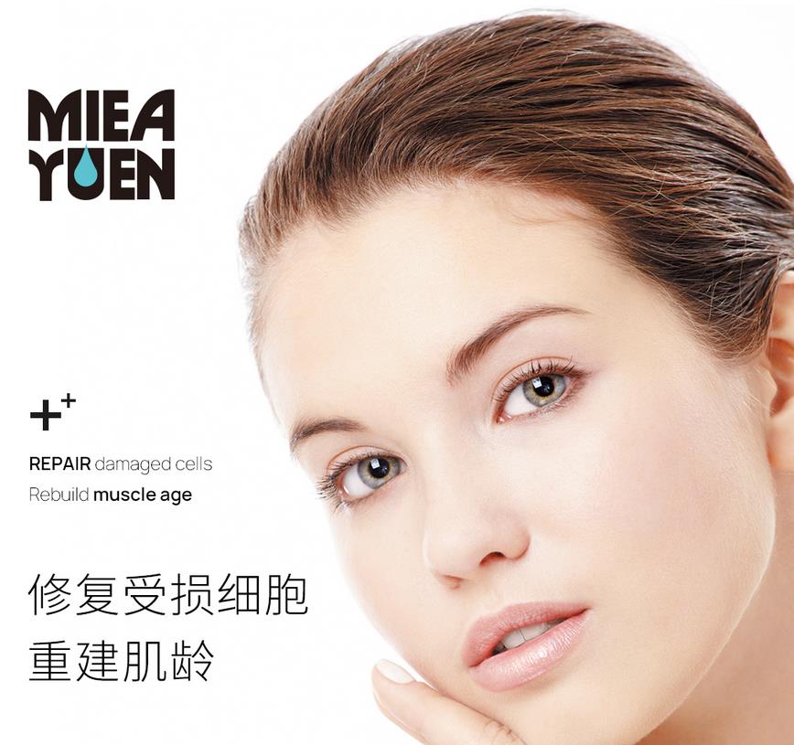 覓韻膚網(wǎng)抗衰套盒效果怎么樣，多少錢