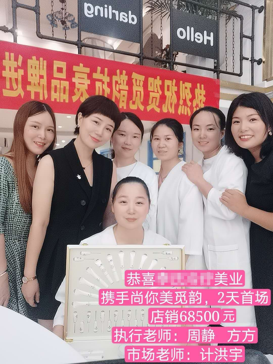比較簡單的一些新開美容院如何拓客做宣傳的合作方案