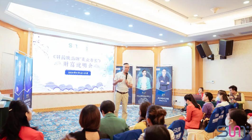 羽茜膚總經(jīng)理、尚你美國(guó)際鉆石總裁的王月先生