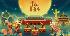 情滿中秋，禮贊國慶，雙節(jié)同慶，有禮更圓滿