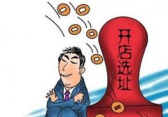 美容店的選址的忌諱，有哪些？