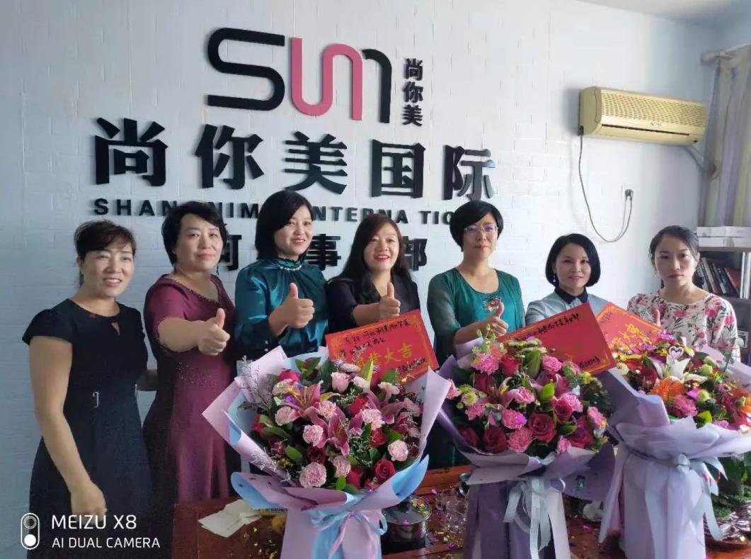 8月25日，張金艷開設(shè)尚你美河北事業(yè)部
