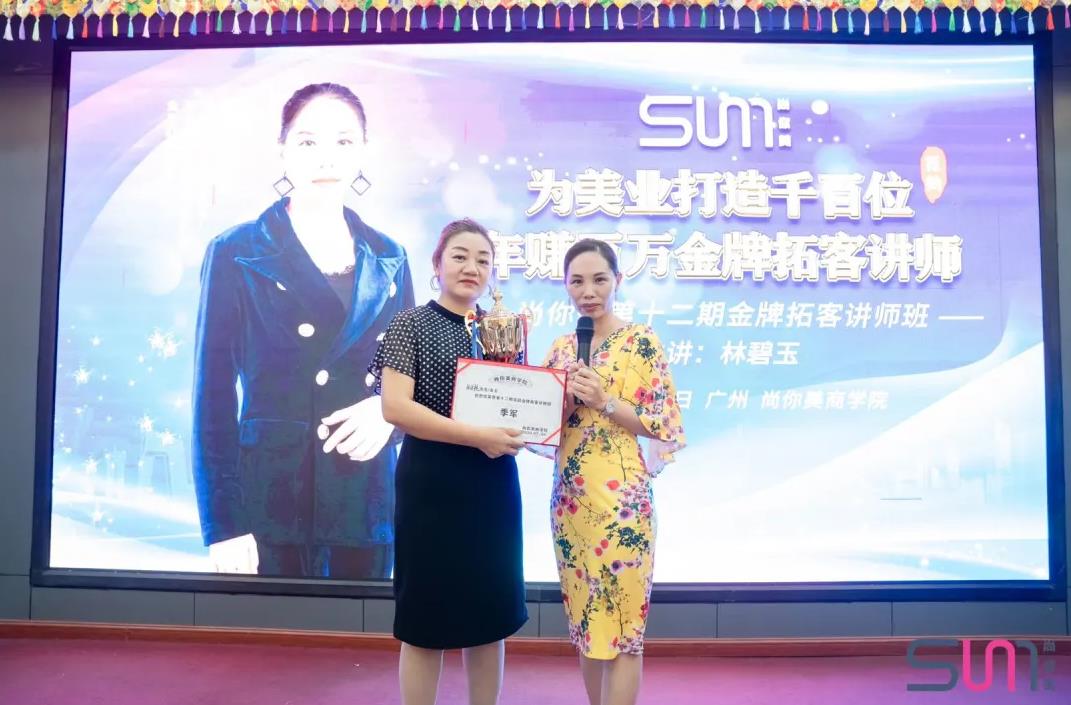 張金艷沒有像其他人一樣在家吃喝玩樂，而是積極響應(yīng)公司政策