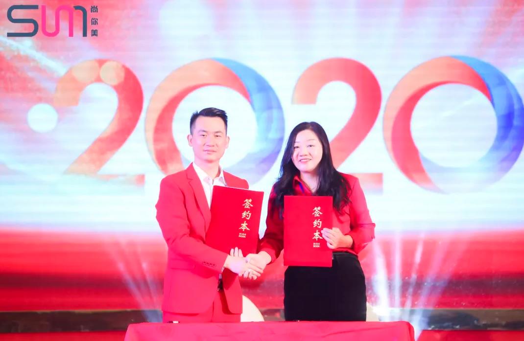 初心不忘，追隨尚你美