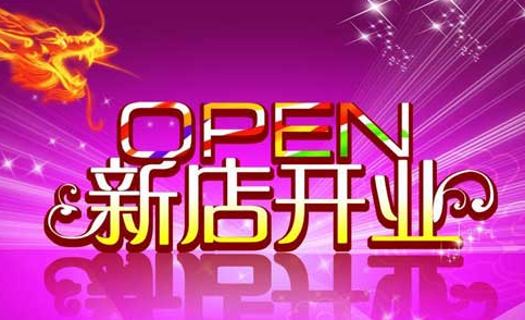 美容院做活動的宣傳語怎么寫，如何做活動