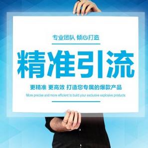 那怎么吸引客戶，以便完成引流拓客方案呢