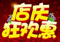 美容院開業(yè)活動方案最吸引顧客，怎么做？