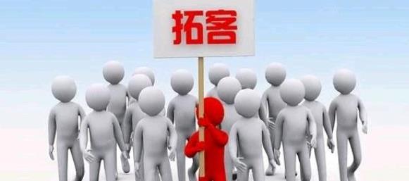 深圳美容院拓客公司案例，賣(mài)卡建群裂變