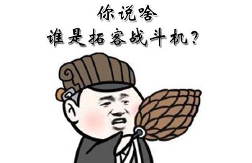 尚你美拓客靠譜，現(xiàn)有近千人的專業(yè)精英拓客團(tuán)隊