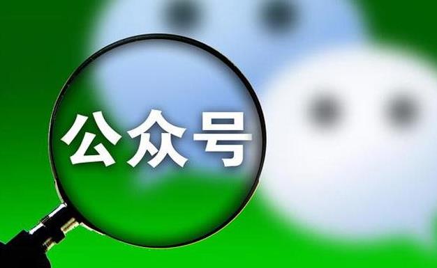 美容院微信公眾號拓客