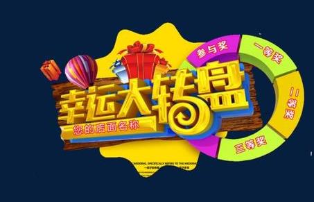 創(chuàng)意有趣的活動(dòng)美容院拓客活動(dòng)