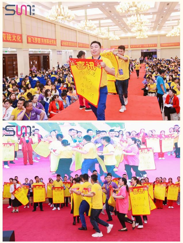 尚你美開展了幫助經(jīng)銷商現(xiàn)場收現(xiàn)活動，拼搏無憾，為榮譽而戰(zhàn)