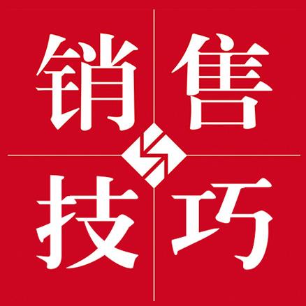 美容院銷售高手的銷售技巧和話術揭秘