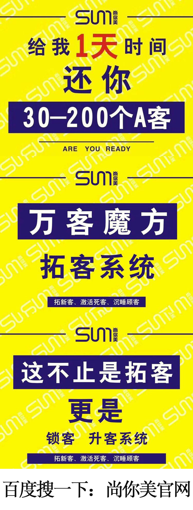 中小型美容院加盟1萬左右相關(guān)介紹