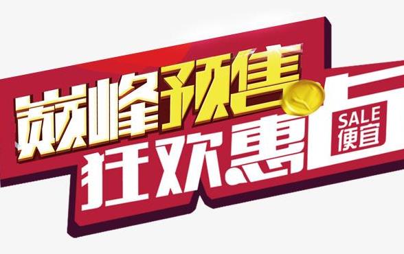 美容院開(kāi)店活動(dòng)怎么搞