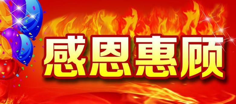 美容院開(kāi)業(yè)預(yù)售產(chǎn)品也是很重要的