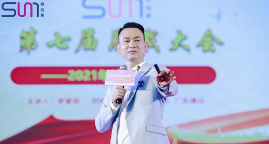 尚你美董事長(zhǎng)黃安平