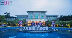 2021中國(guó)美業(yè)品奢薈啟航盛典盛大開(kāi)幕