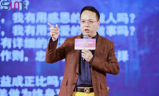 尚你美董事長(zhǎng)黃安平