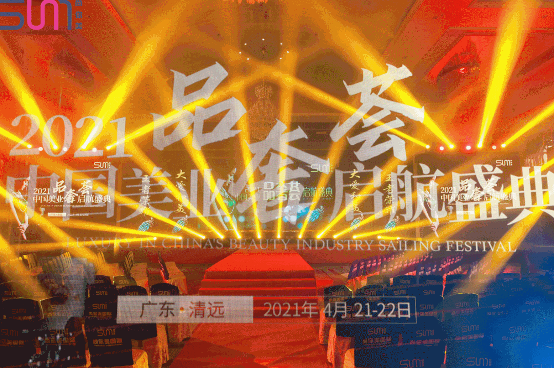 著名主持人精彩主持，超強(qiáng)明星歌手現(xiàn)場助陣