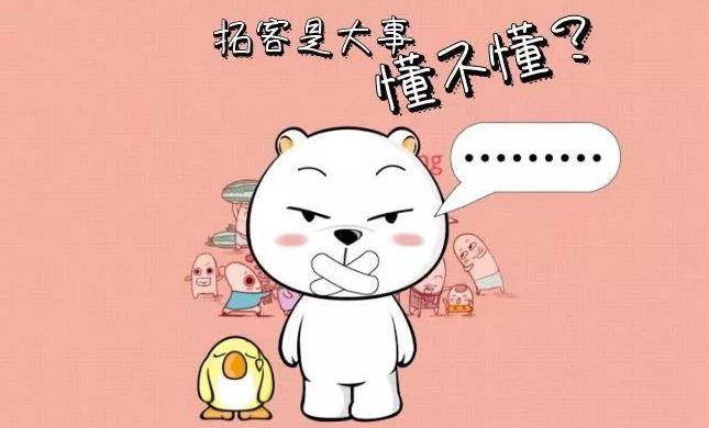 美容院怎么做拓客，一兩個人的美容店如何拓客