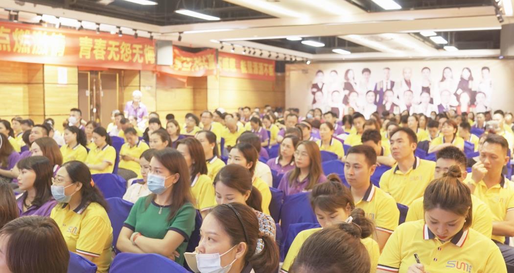 覓韻十秒隱形微雕財(cái)富說明會(huì)