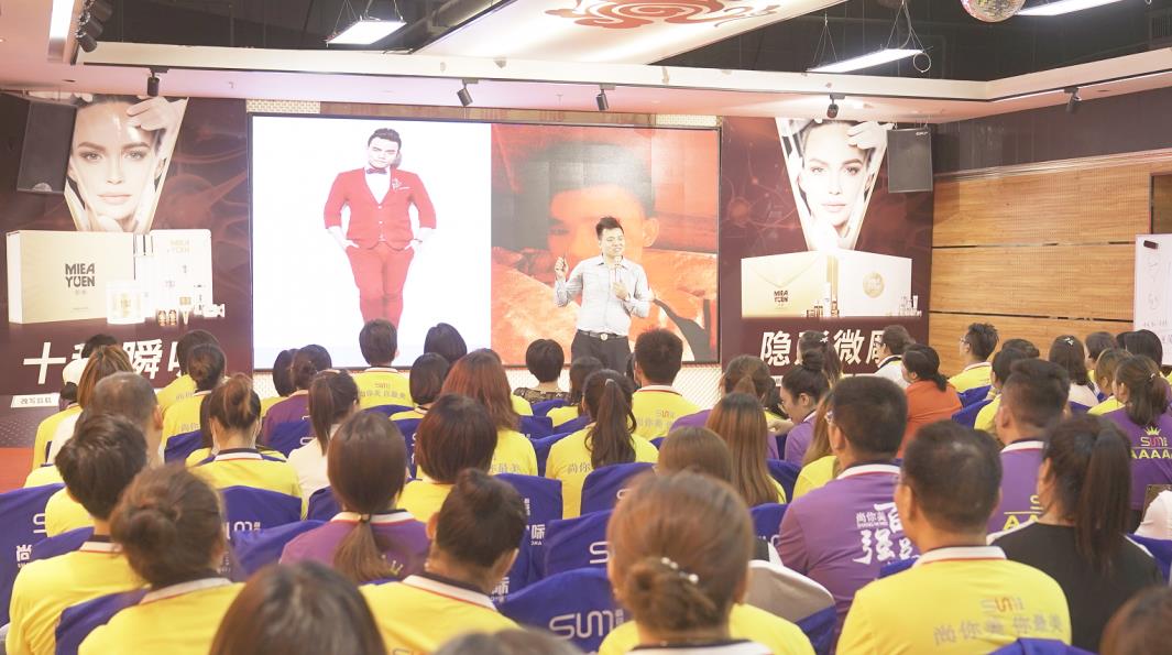 尚你美事業(yè)中心總裁王學(xué)文  媄滴財(cái)富系統(tǒng)
