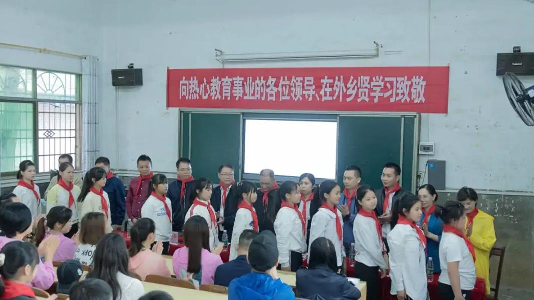 向熱心教育事業(yè)的各位領(lǐng)導(dǎo)，在外鄉(xiāng)賢學(xué)習(xí)致敬