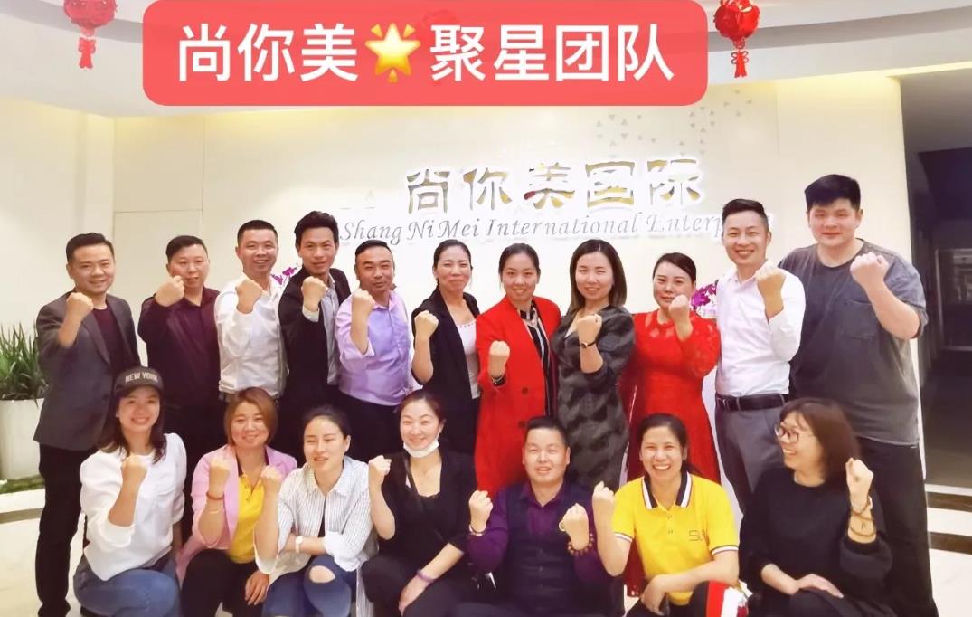 尚你美鉆石總裁張雅麗的蛻變之旅,選對(duì)平臺(tái)，為夢想奮斗