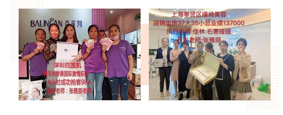尚你美鉆石總裁張雅麗的蛻變之旅,選對(duì)平臺(tái)，為夢想奮斗
