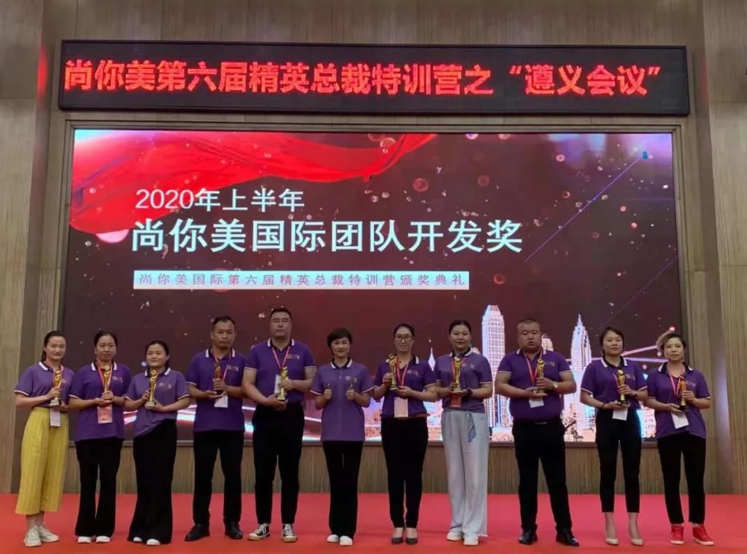 尚你美鉆石總裁張雅麗的蛻變之旅,選對(duì)平臺(tái)，為夢想奮斗