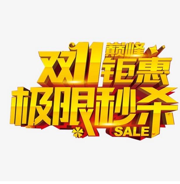 美容院雙十一活動(dòng)方案怎么寫，活動(dòng)主題大全有哪些呢