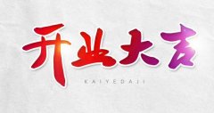 美容院開業(yè)活動營銷策劃方案準(zhǔn)備工作