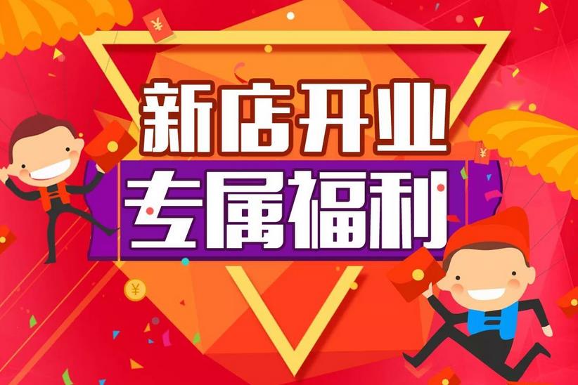 三、美容院開業(yè)活動(dòng)方案策劃準(zhǔn)備工作