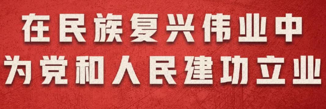 偉大歷程，初心不忘 | 熱烈慶祝中國(guó)共產(chǎn)黨成立100周年