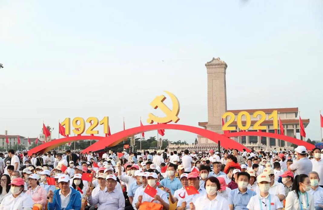 偉大歷程，初心不忘 | 熱烈慶祝中國(guó)共產(chǎn)黨成立100周年
