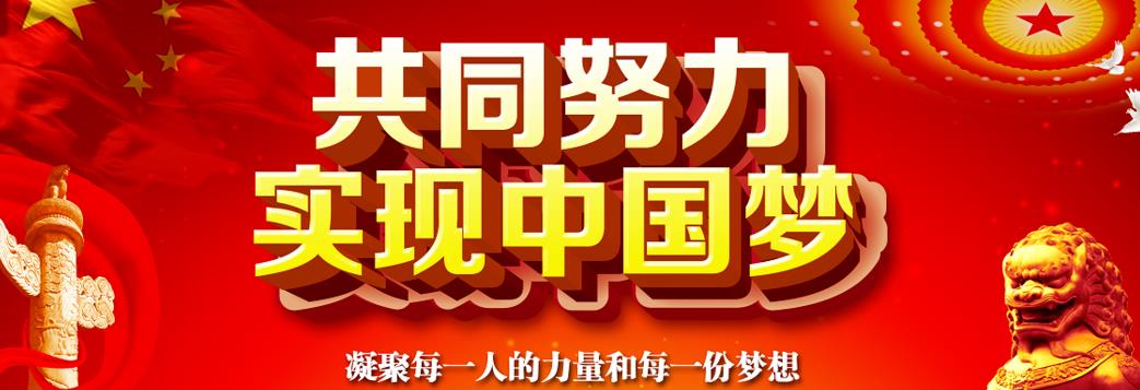 偉大歷程，初心不忘 | 熱烈慶祝中國(guó)共產(chǎn)黨成立100周年