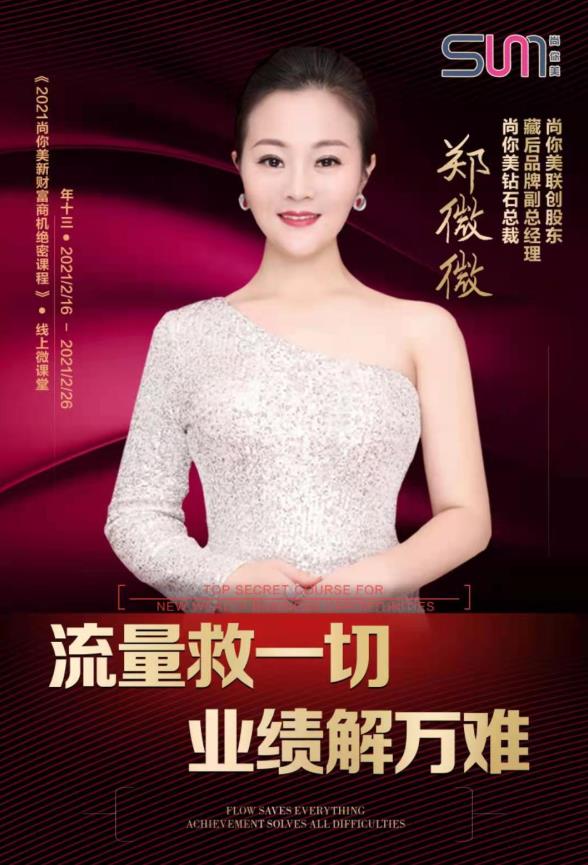 美容院加盟需要什么條件，什么資質(zhì)