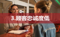 移動互聯網時代傳統(tǒng)美業(yè)有哪些致命缺陷