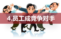 移動互聯網時代傳統(tǒng)美業(yè)有哪些致命缺陷