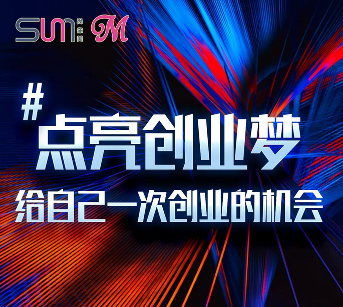 媄滴鑒美官財(cái)富巨艦正式啟航