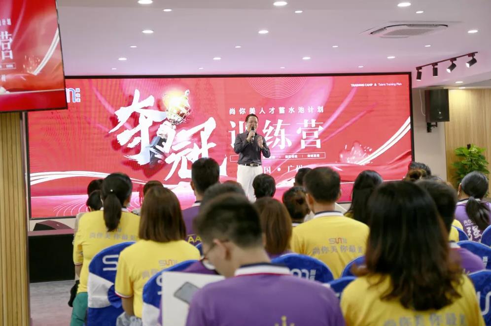 尚你美 用感恩的心做人，用大愛的心做事