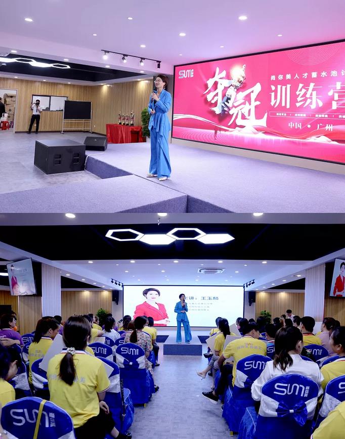 尚你美聯(lián)創(chuàng)股東&鉆石總裁  藏后品牌總經(jīng)理王玉麟王總  藏后品牌區(qū)域管理運營規(guī)劃