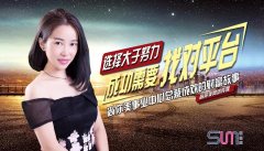 美業(yè)小白成歡加入尚你美2個(gè)月就實(shí)現(xiàn)月入5萬(wàn)