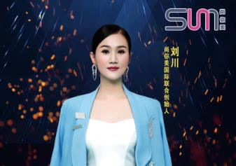 尚你美聯(lián)合創(chuàng)始人劉川：選對(duì)平臺(tái) 賺大錢