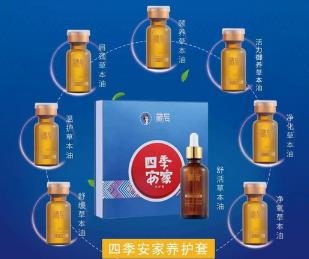 耳療加盟哪家好，選擇哪個耳療品牌最好？