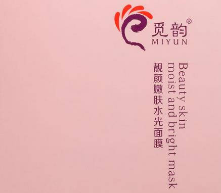尚你美國際覓韻產(chǎn)品好嗎，聯(lián)系方式